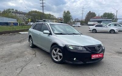 Mazda 6, 2004 год, 270 000 рублей, 1 фотография