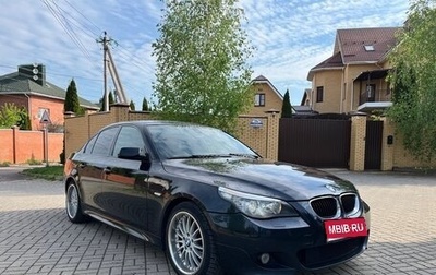 BMW 5 серия, 2008 год, 985 000 рублей, 1 фотография