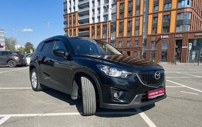 Mazda CX-5 II, 2013 год, 1 870 000 рублей, 1 фотография