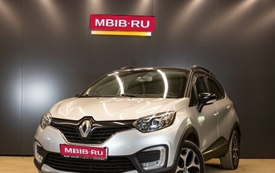 Renault Kaptur I рестайлинг, 2017 год, 1 449 000 рублей, 1 фотография