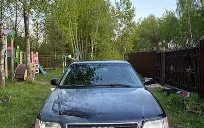 Audi A6, 1997 год, 300 000 рублей, 1 фотография