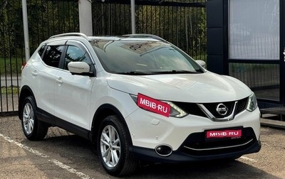 Nissan Qashqai, 2014 год, 1 639 000 рублей, 1 фотография