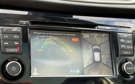Nissan Qashqai, 2014 год, 1 639 000 рублей, 26 фотография