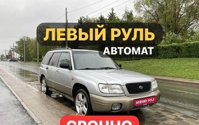 Subaru Forester, 2001 год, 490 000 рублей, 1 фотография