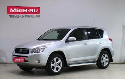 Toyota RAV4, 2007 год, 1 089 000 рублей, 1 фотография