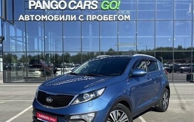 KIA Sportage III, 2014 год, 1 595 000 рублей, 1 фотография