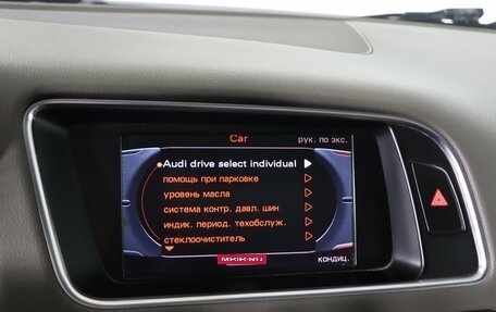 Audi Q5, 2009 год, 1 349 990 рублей, 19 фотография