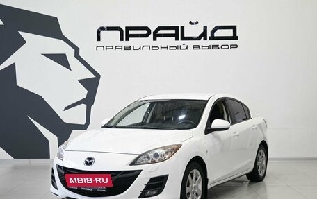 Mazda 3, 2011 год, 999 900 рублей, 2 фотография