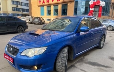 Subaru Legacy IV, 2005 год, 799 000 рублей, 1 фотография