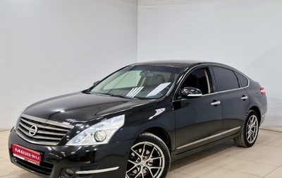 Nissan Teana, 2011 год, 990 000 рублей, 1 фотография