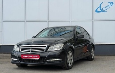 Mercedes-Benz C-Класс, 2012 год, 1 395 000 рублей, 1 фотография