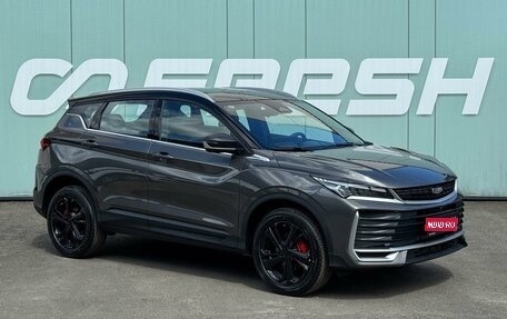 Geely Coolray I, 2026 год, 2 793 000 рублей, 1 фотография