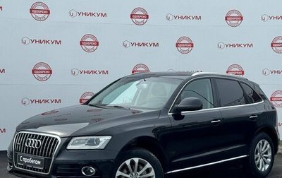 Audi Q5, 2014 год, 2 199 000 рублей, 1 фотография
