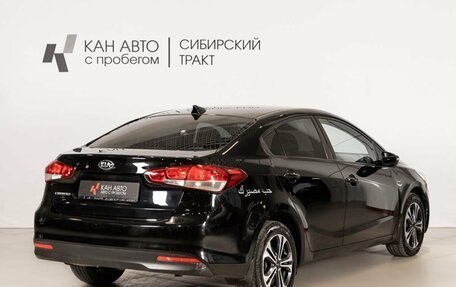 KIA Cerato III, 2017 год, 1 250 000 рублей, 3 фотография