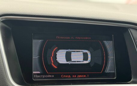 Audi Q5, 2014 год, 2 199 000 рублей, 24 фотография
