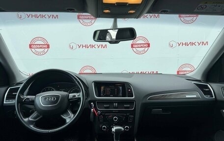 Audi Q5, 2014 год, 2 199 000 рублей, 19 фотография
