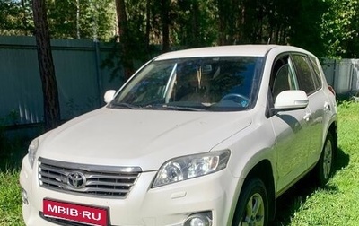 Toyota RAV4, 2011 год, 1 490 000 рублей, 1 фотография