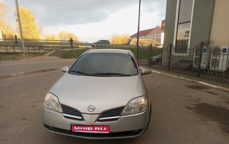 Nissan Primera III, 2003 год, 299 999 рублей, 1 фотография