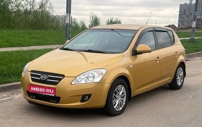 KIA cee'd I рестайлинг, 2009 год, 495 000 рублей, 1 фотография