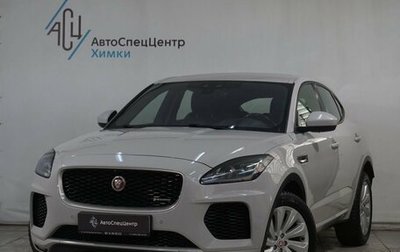 Jaguar E-Pace, 2018 год, 3 399 800 рублей, 1 фотография