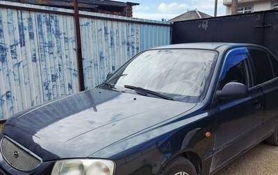 Hyundai Accent II, 2008 год, 4 550 000 рублей, 1 фотография