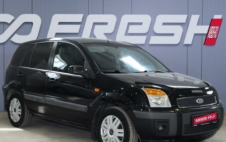 Ford Fusion I, 2007 год, 519 000 рублей, 1 фотография