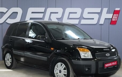 Ford Fusion I, 2007 год, 519 000 рублей, 1 фотография