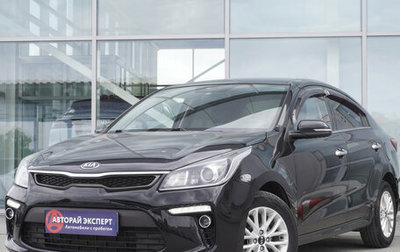KIA Rio IV, 2019 год, 1 499 000 рублей, 1 фотография