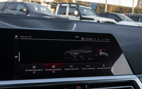 BMW M4, 2021 год, 8 449 000 рублей, 23 фотография