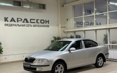 Skoda Octavia, 2008 год, 620 000 рублей, 1 фотография