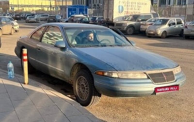Lincoln Mark VIII, 1993 год, 510 000 рублей, 1 фотография