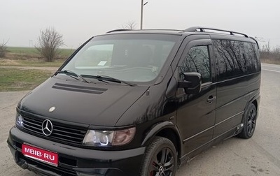 Mercedes-Benz V-Класс, 1998 год, 850 000 рублей, 1 фотография