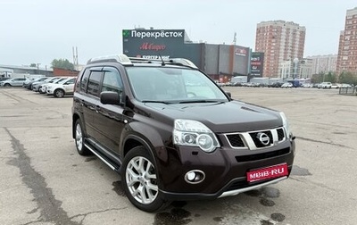 Nissan X-Trail, 2012 год, 1 480 000 рублей, 1 фотография
