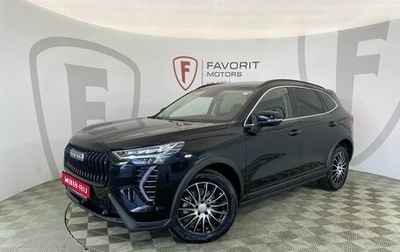 Haval Jolion, 2026 год, 2 649 000 рублей, 1 фотография
