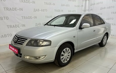 Nissan Almera Classic, 2011 год, 550 000 рублей, 1 фотография