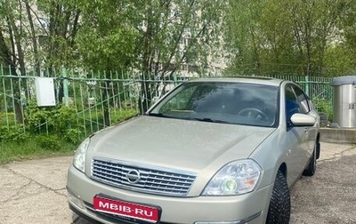 Nissan Teana, 2007 год, 230 000 рублей, 1 фотография