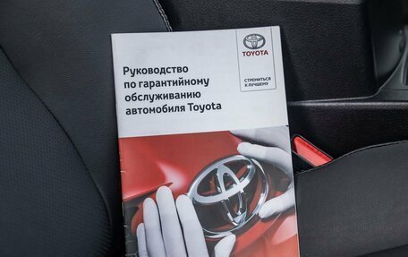 Toyota Camry, 2015 год, 2 468 000 рублей, 40 фотография
