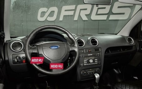 Ford Fusion I, 2007 год, 519 000 рублей, 7 фотография