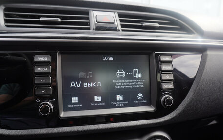 KIA Rio IV, 2019 год, 1 499 000 рублей, 14 фотография