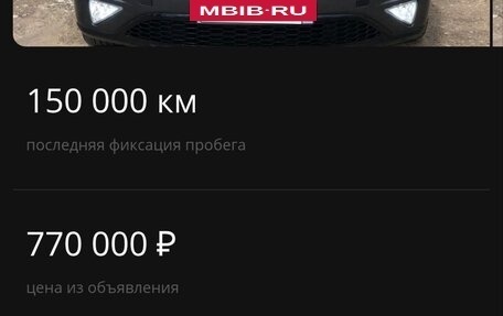 Honda Civic VIII, 2008 год, 555 000 рублей, 8 фотография