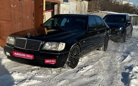 Mercedes-Benz S-Класс, 1998 год, 1 600 000 рублей, 10 фотография