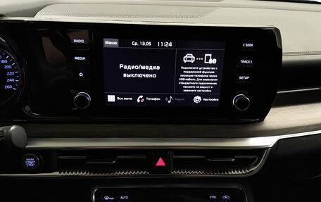 KIA K5, 2021 год, 2 199 000 рублей, 15 фотография