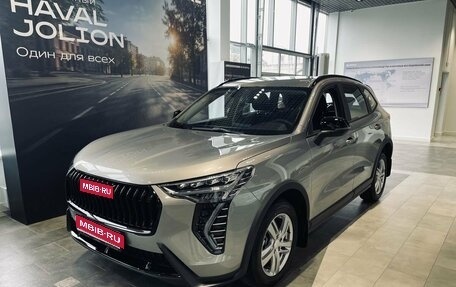Haval Jolion, 2026 год, 2 599 000 рублей, 1 фотография