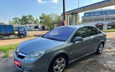 Opel Vectra C рестайлинг, 2007 год, 200 000 рублей, 1 фотография