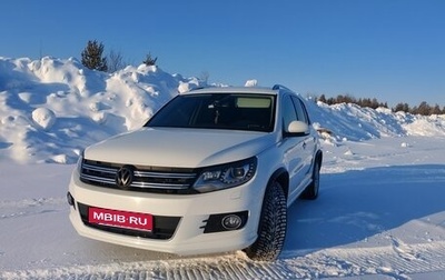 Volkswagen Tiguan I, 2015 год, 1 899 999 рублей, 1 фотография