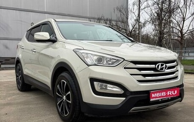 Hyundai Santa Fe III рестайлинг, 2013 год, 1 600 000 рублей, 1 фотография
