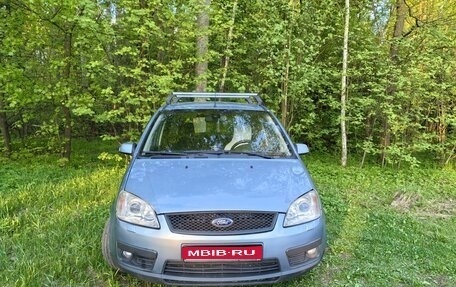 Ford Focus II рестайлинг, 2006 год, 650 000 рублей, 1 фотография