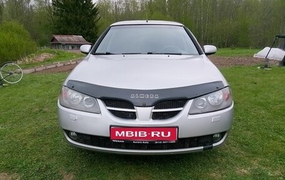 Nissan Almera, 2005 год, 268 000 рублей, 1 фотография
