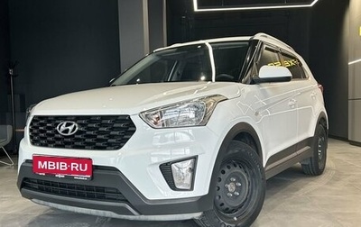 Hyundai Creta I рестайлинг, 2020 год, 2 100 000 рублей, 1 фотография