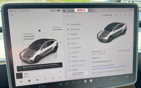 Tesla Model Y I, 2022 год, 4 500 000 рублей, 7 фотография